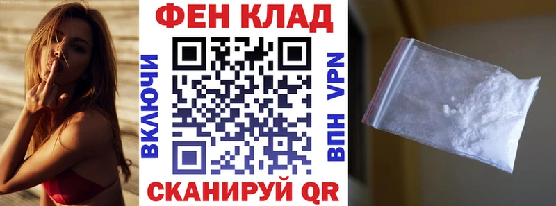 Амфетамин VHQ  продажа наркотиков  Фурманов 