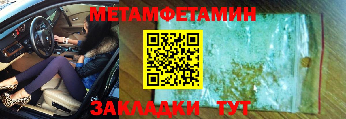 А ПВП СОЛЬ   Фурманов  Гашиш  ТГК  Мефедрон   Вход с VPN  КЕТАМИН  Героин  Мефедрон  Метамфетамин  Кодеин 