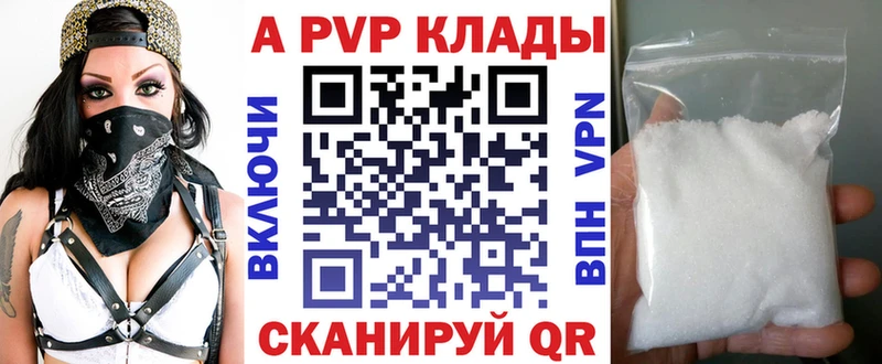 Alfa_PVP СК КРИС  Фурманов 