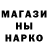 Гашиш гарик Bogdan Bohus
