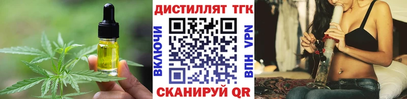 где можно купить   Фурманов  Cannafood марихуана 