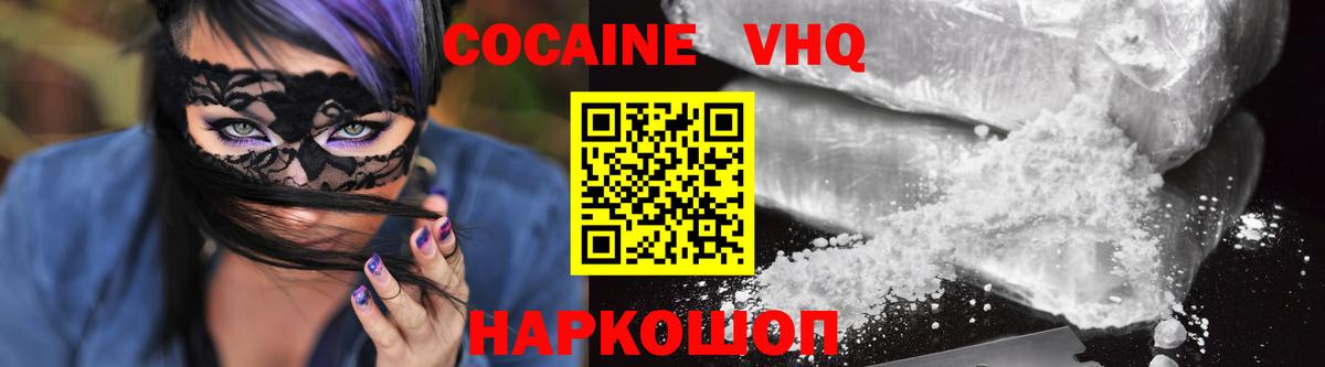 Фурманов  КОКАИН Columbia  Вход с VPN 