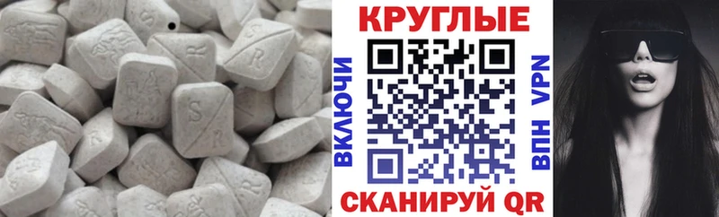 Экстази mix  Фурманов 