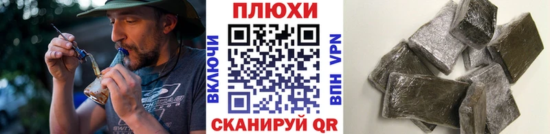 kraken зеркало  Фурманов  ГАШ хэш  закладки 