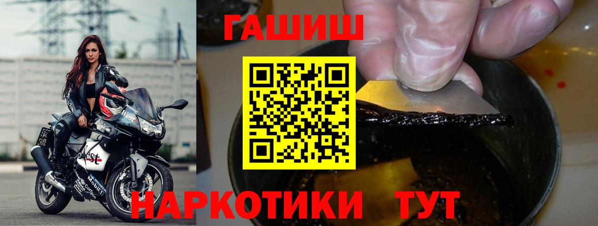 ГАШИШ убойный Фурманов