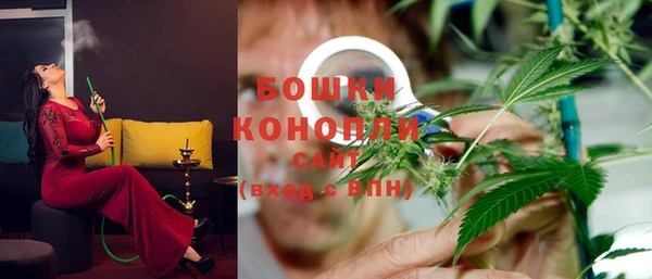 МДМА Нефтегорск