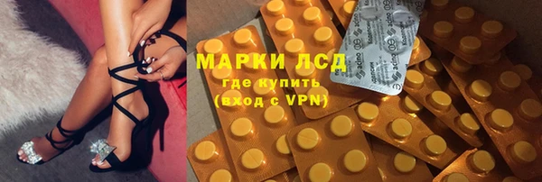 PSILOCYBIN Абинск