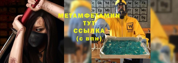мяу мяу кристалл Абдулино