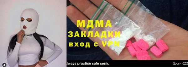 соль ск Нея