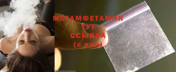 МДМА Нефтегорск