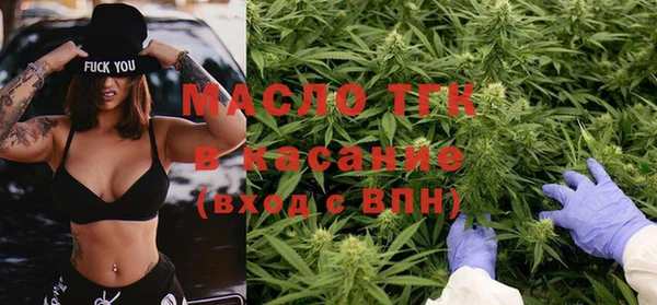 МДМА Нефтегорск