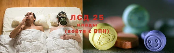 мяу мяу кристалл Абдулино