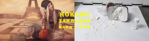 кокаин VHQ Алексин