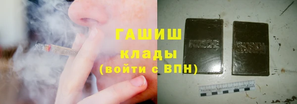соль ск Нея