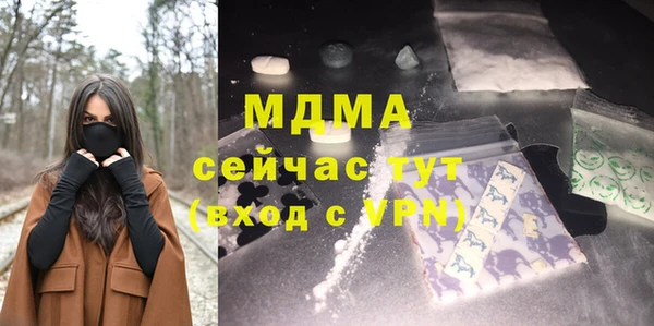 PSILOCYBIN Абинск