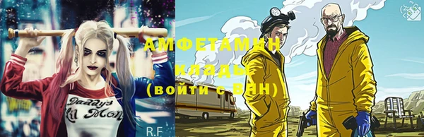 мяу мяу кристалл Абдулино