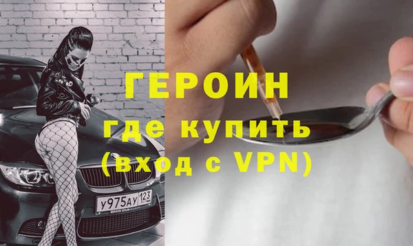 а пвп мука Абаза