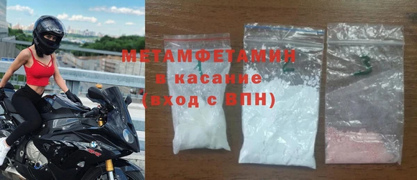 мяу мяу кристалл Абдулино
