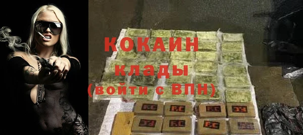 mdpv Нефтекумск
