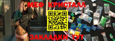 меф Обь