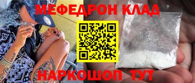 меф Обь
