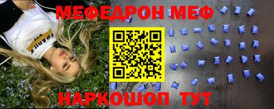 кристаллы Обнинск