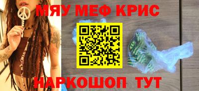 кристаллы Обнинск
