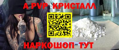 кокаин перу Первоуральск