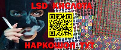 кристаллы Обнинск