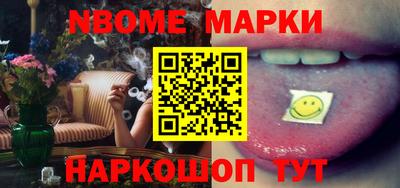 кристаллы Обнинск