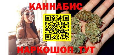 кристаллы Обнинск