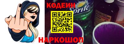 кристаллы Обнинск