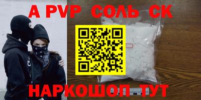 кристаллы Обнинск