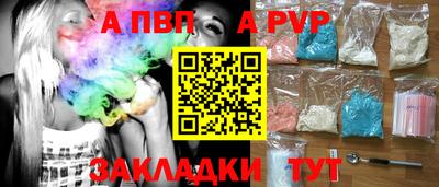 кристаллы Обнинск