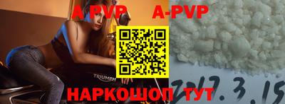 меф Обь