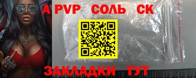 mdpv Партизанск