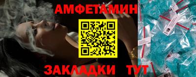 кристаллы Обнинск