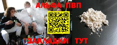 меф Обь