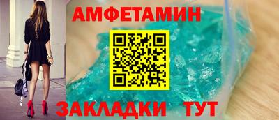 меф Обь