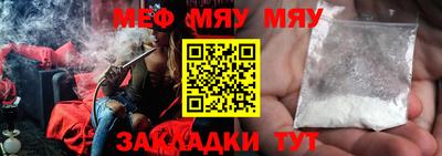 кристаллы Обнинск