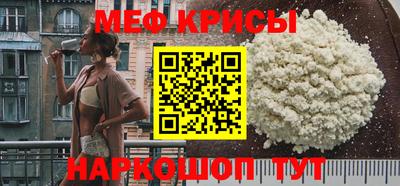 кристаллы Обнинск