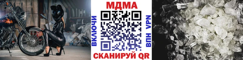 как найти   Фурманов  МДМА Molly 