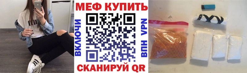закладка  Фурманов  omg зеркало  Меф mephedrone 