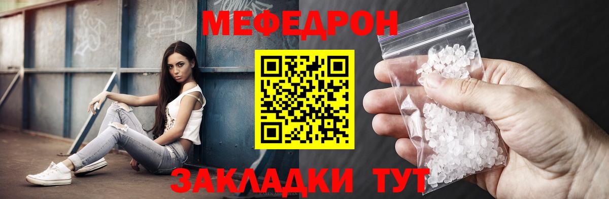OMG как войти  МЕФ VHQ  Вход с VPN  Фурманов  МЯУ-МЯУ VHQ  МЯУ-МЯУ  закладка 