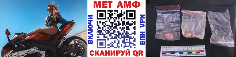 блэк спрут зеркало  Фурманов  Первитин мет 