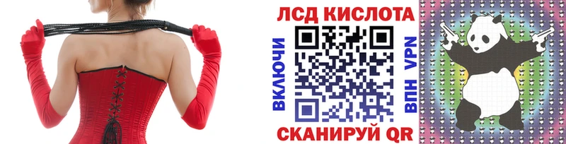 Марки N-bome 1,5мг Фурманов