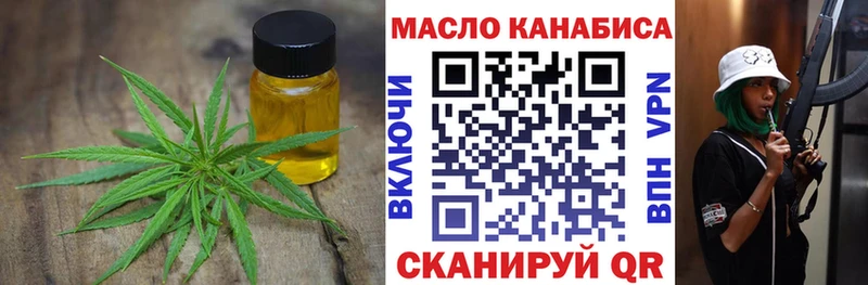 blacksprut зеркало Фурманов ТГК Wax дарнет шоп