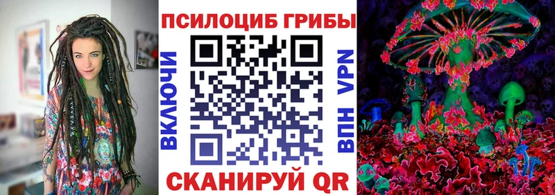 Галлюциногенные грибы GOLDEN TEACHER  наркота  Фурманов 