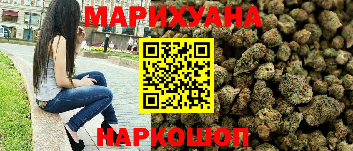 Фурманов  Бошки марихуана ГИДРОПОН  Бошки Шишки марихуана  Шишки марихуана план  Бошки марихуана гибрид  Вход с VPN 